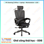 Ghế văn phòng công thái học - 006 (Trắng/Đen/Xám)