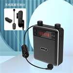 Máy Trợ Giảng COOLERPLUS Callvi V-623 30w